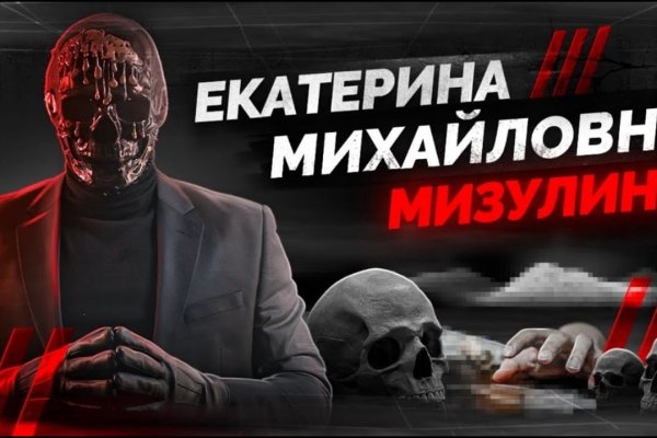 Сайт кракена актуальный