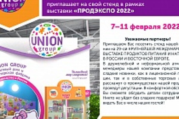 Сайт кракена актуальный