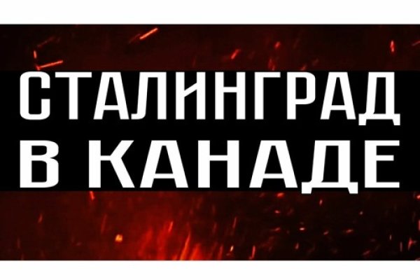 Ссылки мега кракен