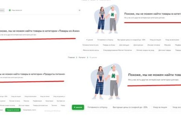Ссылка на кракен официальный сайт