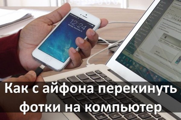 Kraken пользователь не найден при входе