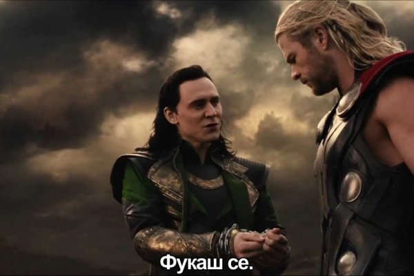 Что продают на сайте кракен