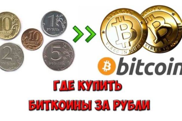 Kraken сайт вход