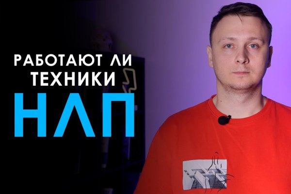 Гидра альтернатива