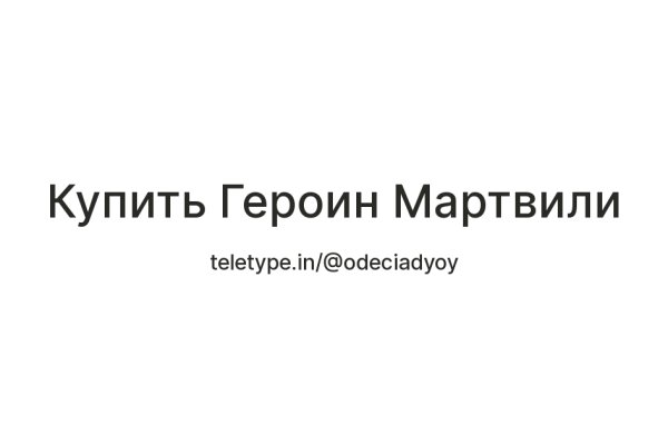 Оригинальная ссылка на магазин кракен