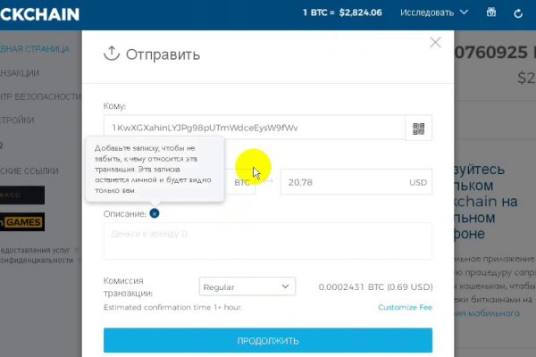 Kraken сайт kraken clear com