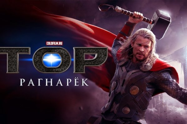 Магазины наркотиков