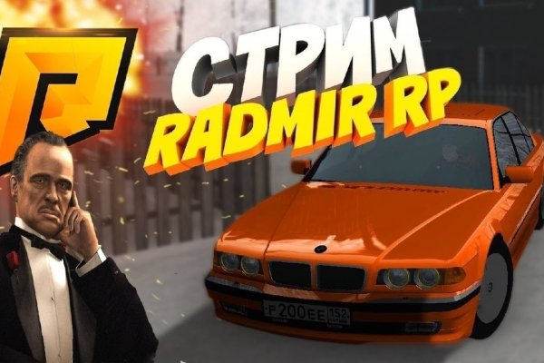 Что такое кракен шоп