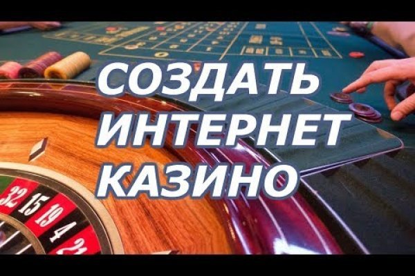 Кракен маркетплейс закрыли