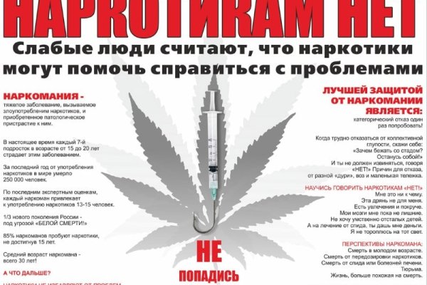 Кракен макет плейс