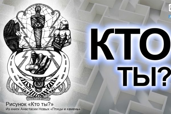Кракен официальный сайт онион