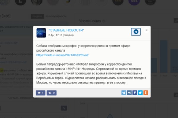 Kraken официальный сайт вход
