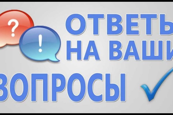 Кракен даркнет рекламы