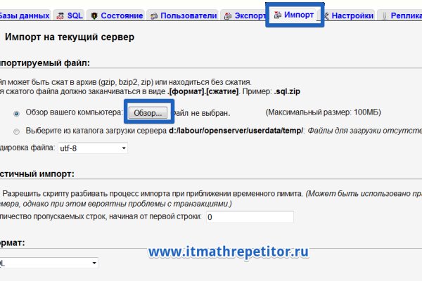 Кракен маркетплейс актуальные ссылки