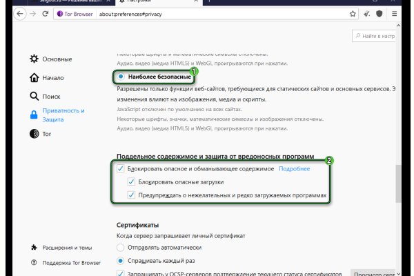 Кракен рабочая ссылка тор