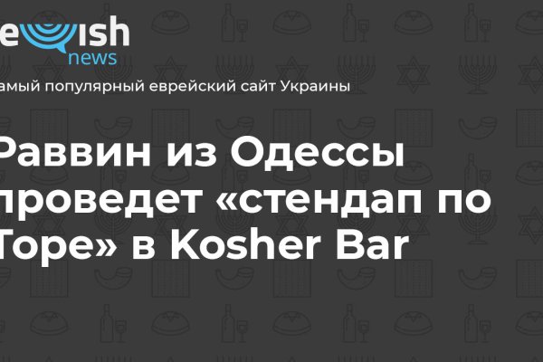 Ссылка на кракен тор магазин