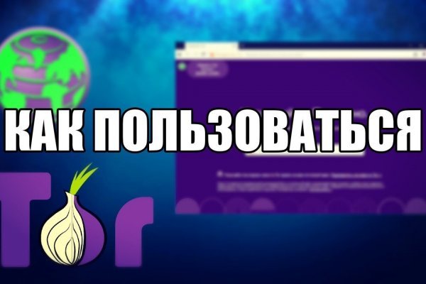 Кракен официальная kr2web in