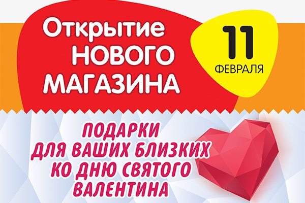 Кракен лег