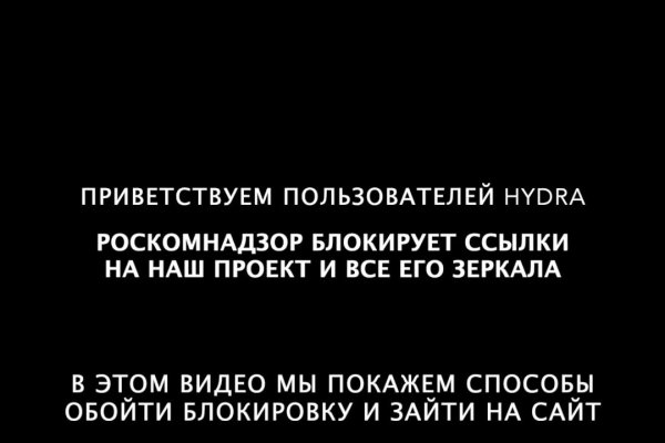 Kraken зайти на сайт