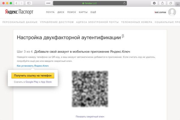 Кракен даркнет официальный