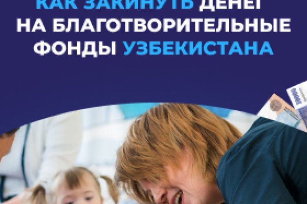 Регистрация на кракен