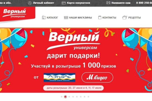 Кракен даркнет скачать