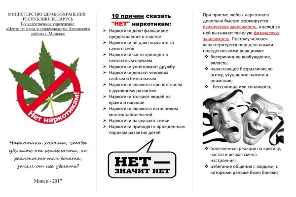 Список луковых tor сайтов