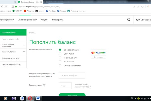 Кракен маркетплейс ссылка