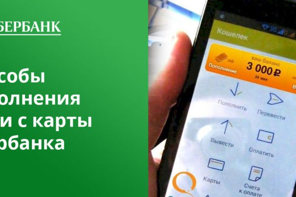 Как зайти на кракен с айфона