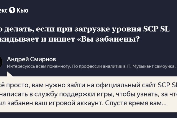 Kraken официальная ссылка
