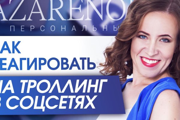 Сайты типа гидры
