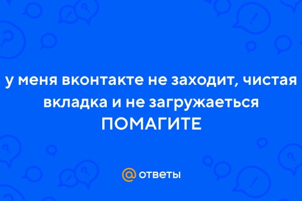 Кракен наркологический
