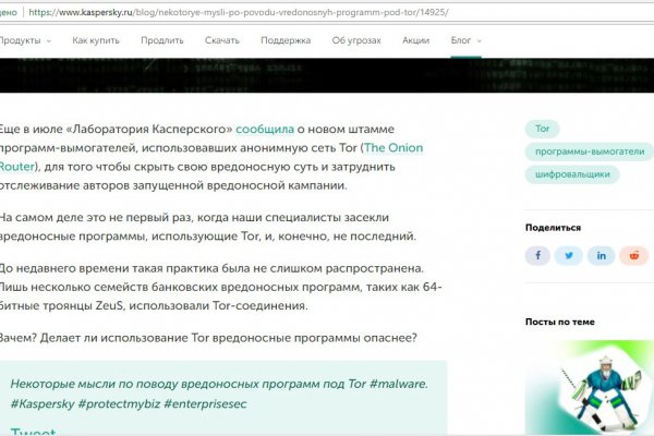 Кракен гидра даркнет