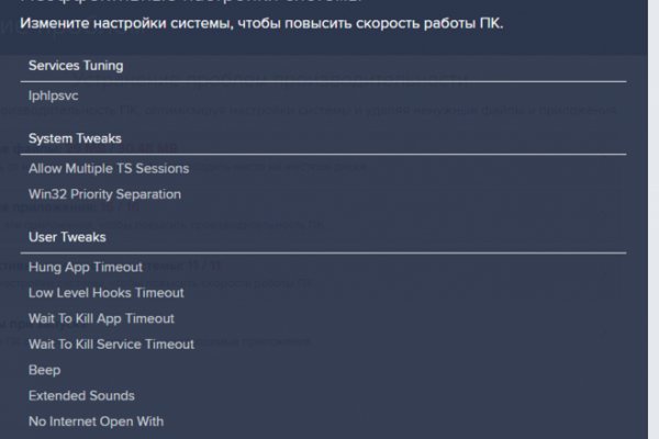 Mega darknet ссылка