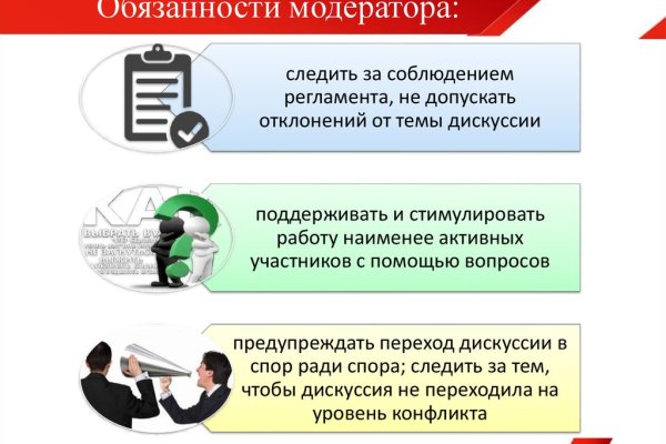 Kraken актуальные зеркала krakentor site