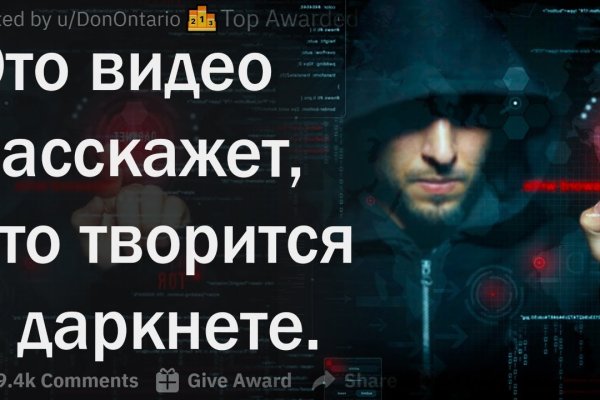 Как найти ссылку на кракен