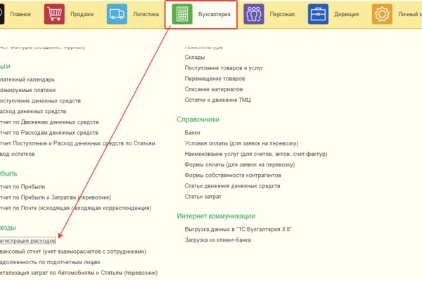 Кракен даркент