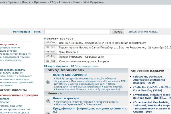 Кракен актуальная ссылка kraken torion net