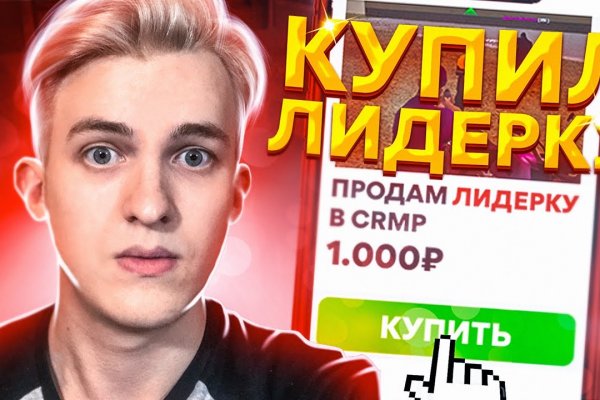 Кракен ссылка официальная