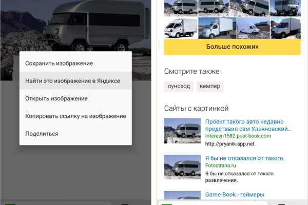 Ссылка на кракен онион