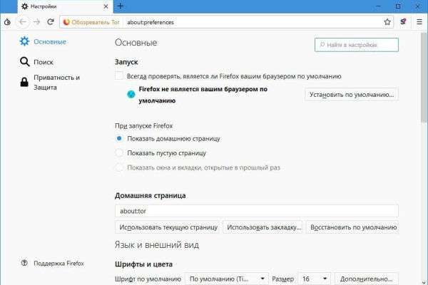 Кракен маркет плейс