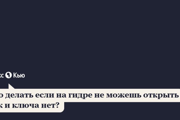 Вход на кракен зеркало