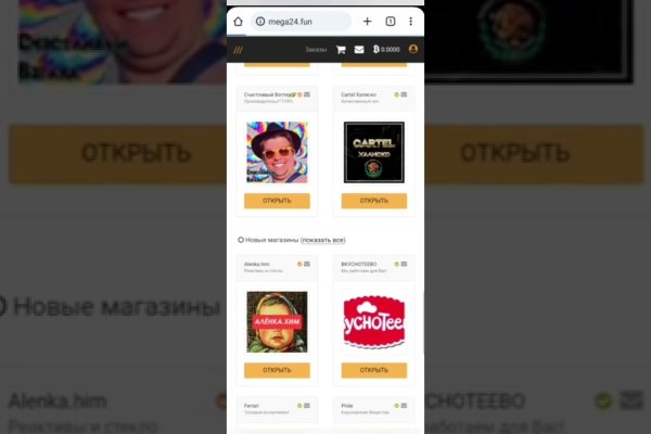 Kra36.cc Вход на сайт главная страница