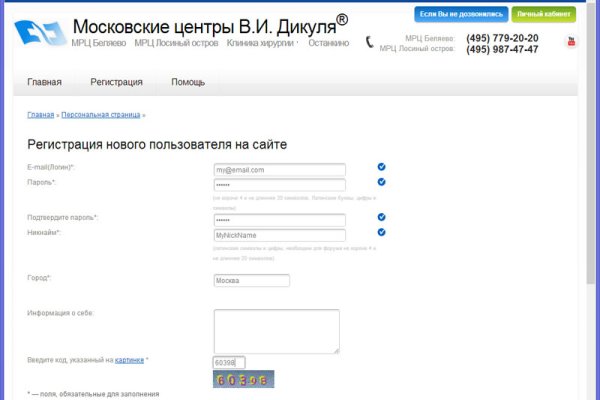 Кракен даркнет площадка ссылка