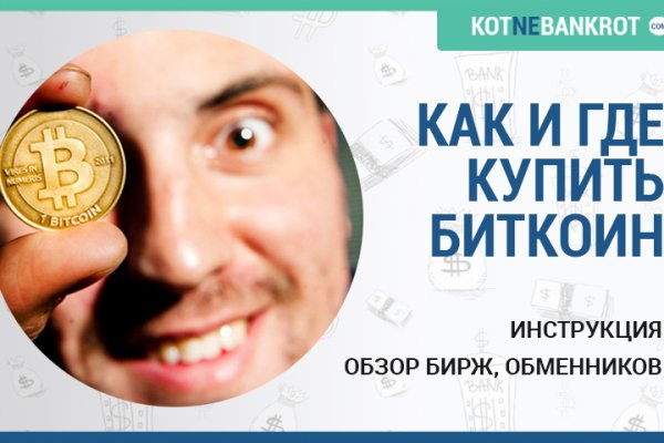Официальная ссылка на кракен в тор