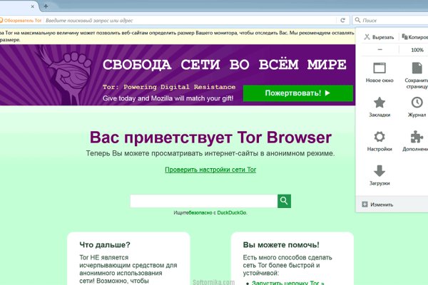 Кракен маркетплейс kraken clear com
