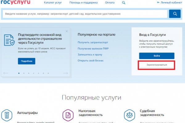 Зайти на сайт кракен