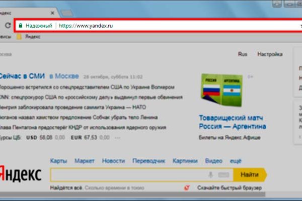 Как зарегистрироваться на кракене