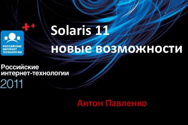 Онлайн магазин наркотиков