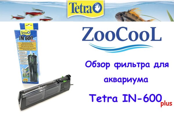 Скачать кракен тор